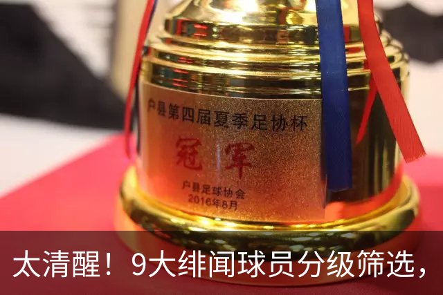 太清醒！9大绯闻球员分级筛选，阿森纳夏窗暗藏佛系玄机