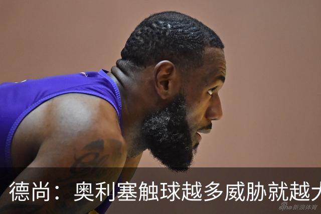 德尚：奥利塞触球越多威胁就越大 姆巴佩为球队付出了非常多